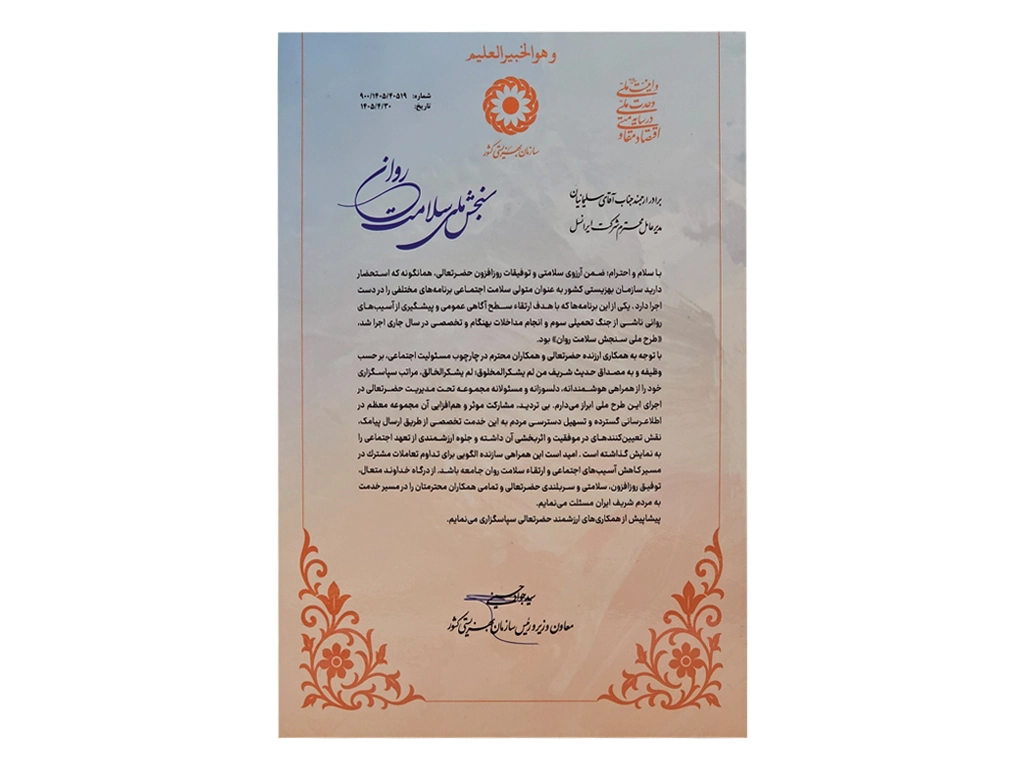 همه حاضر