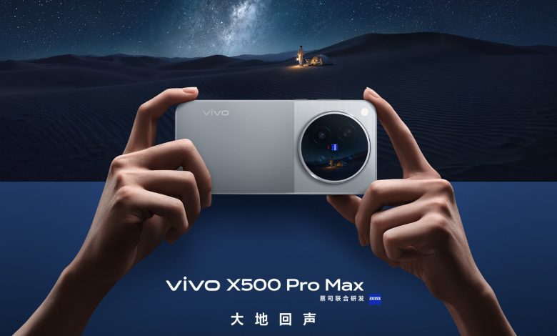 ویوو X500 Pro Max