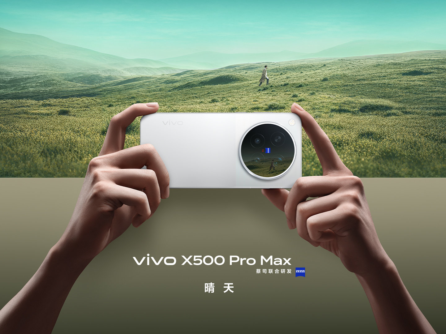 ویوو X500 Pro Max