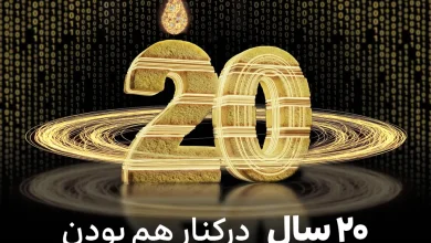 ایرانسل