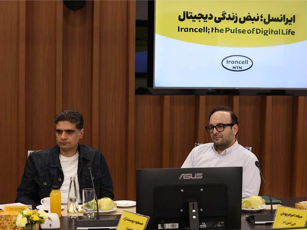 ایرانسل