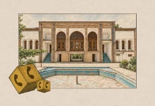 کرج