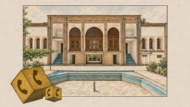 کرج