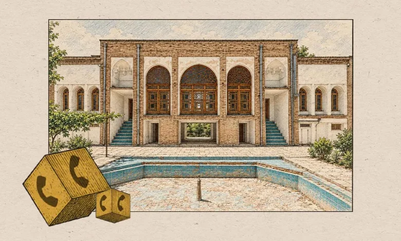 کرج
