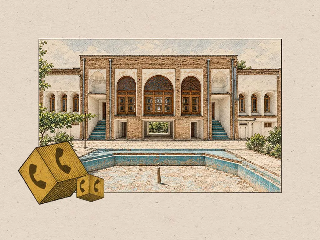 کرج