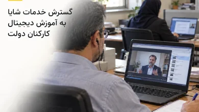 شایا
