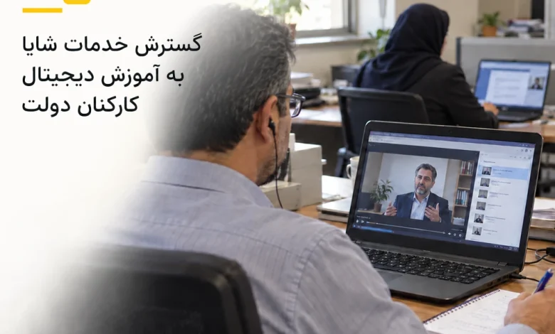 شایا